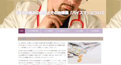 Desktop Screenshot of hautpr.com